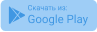 Get it on Google Play